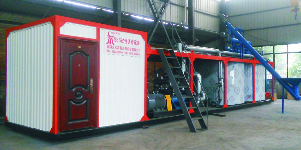 移动式SBS改性沥青设备